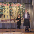 З турботою про дітей